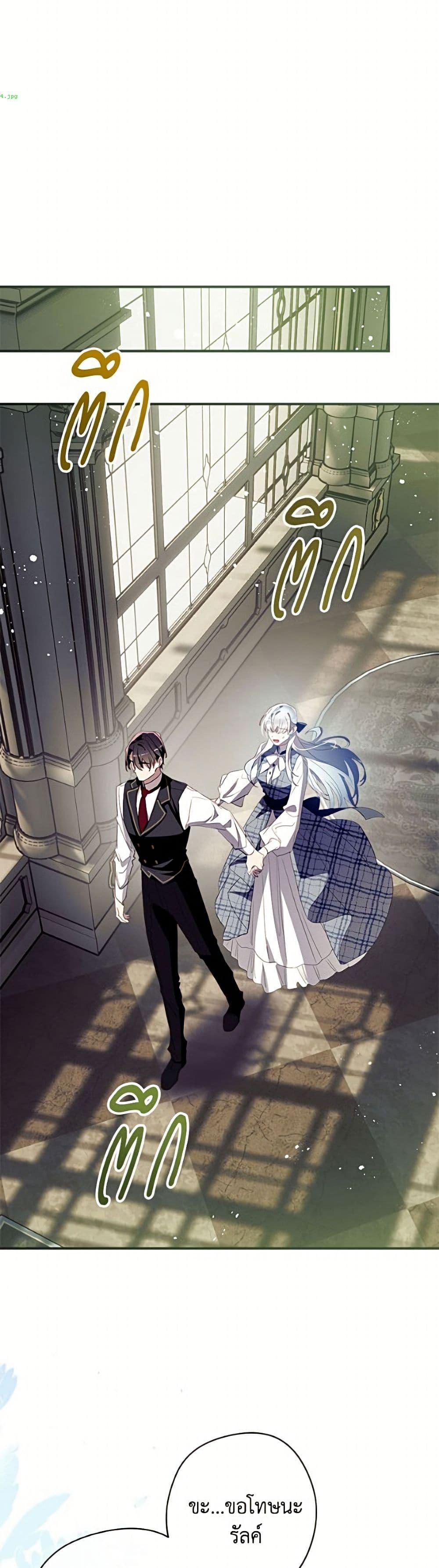 Manga-lc-com อ่านมังงะ อ่านการ์ตูน ออนไลน์ ฟรี Can We Become a Family ตอนที่ 1 2 3 4 5 6 7 8 9 10 11 12 13 14 ฟรี ไม่มีโฆษณา Manga-lc - อ่าน มังงะ อ่าน การ์ตูน ออนไลน์ อ่านมังงะ ฟรี