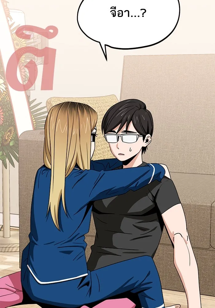 โชคชะตานำพารัก ตอนที่ 65 กำหนดไว้แล้วนี่นา รูปที่ 5