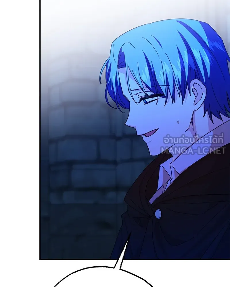 อนาคตพบรัก ตอนที่ 48 รูปที่ 81