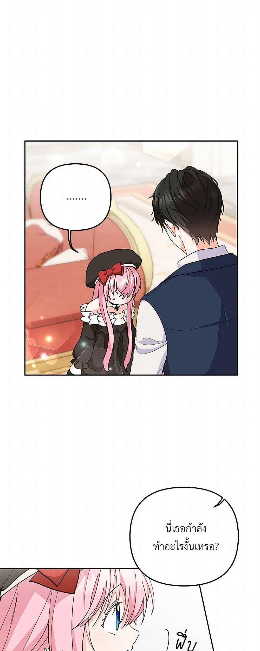 Manga-lc-com อ่านมังงะ อ่านการ์ตูน ออนไลน์ ฟรี Our Little Empress ตอนที่ 1 2 3 4 5 6 7 8 9 10 11 12 13 14 ฟรี ไม่มีโฆษณา Manga-lc - อ่าน มังงะ อ่าน การ์ตูน ออนไลน์ อ่านมังงะ ฟรี