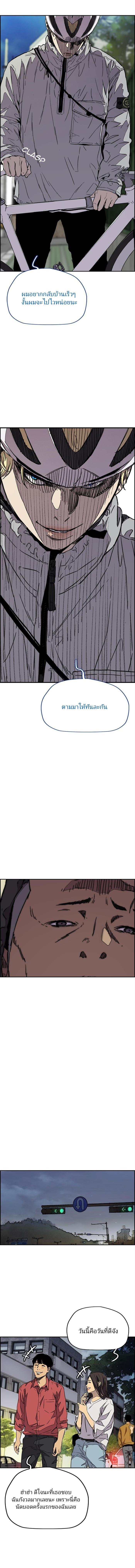 Manga-lc-com อ่านมังงะ อ่านการ์ตูน ออนไลน์ ฟรี Wind Breaker ปั่นสู้ฝัน ตอนที่ 1 2 3 4 5 6 7 8 9 10 11 12 13 14 ฟรี ไม่มีโฆษณา Manga-lc - อ่าน มังงะ อ่าน การ์ตูน ออนไลน์ อ่านมังงะ ฟรี