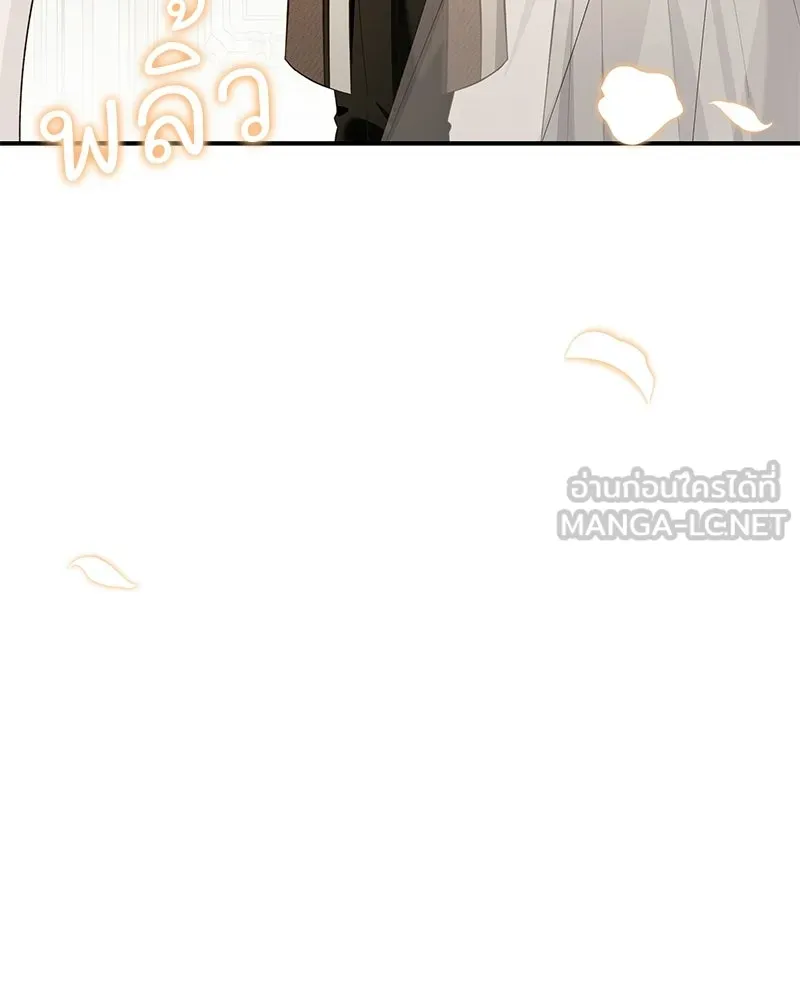 เจ้าสาวแกรนด์ดยุกปีศาจ ตอนที่ 33 รูปที่ 12