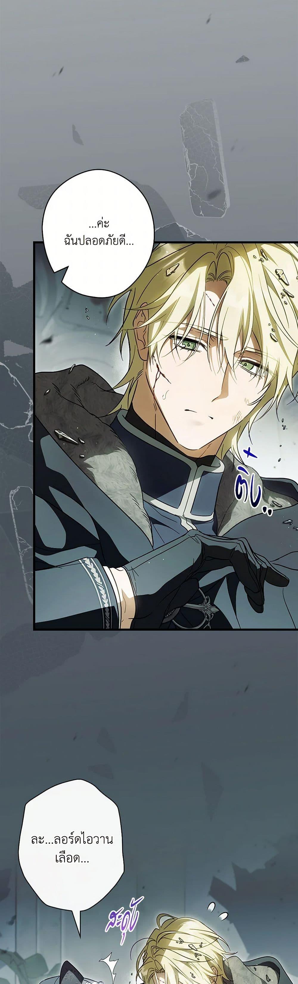 Manga-lc-com อ่านมังงะ อ่านการ์ตูน ออนไลน์ ฟรี How to Get My Husband on My Side ตอนที่ 1 2 3 4 5 6 7 8 9 10 11 12 13 14 ฟรี ไม่มีโฆษณา Manga-lc - อ่าน มังงะ อ่าน การ์ตูน ออนไลน์ อ่านมังงะ ฟรี