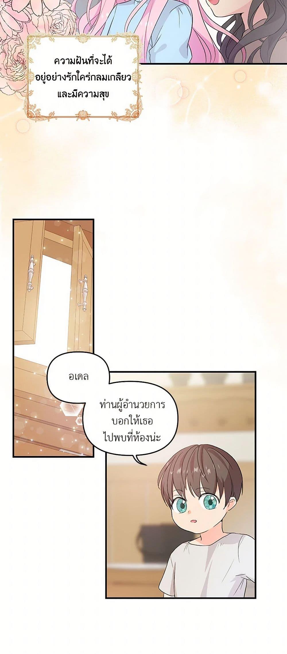 Manga-lc-com อ่านมังงะ อ่านการ์ตูน ออนไลน์ ฟรี Our Little Empress ตอนที่ 1 2 3 4 5 6 7 8 9 10 11 12 13 14 ฟรี ไม่มีโฆษณา Manga-lc - อ่าน มังงะ อ่าน การ์ตูน ออนไลน์ อ่านมังงะ ฟรี
