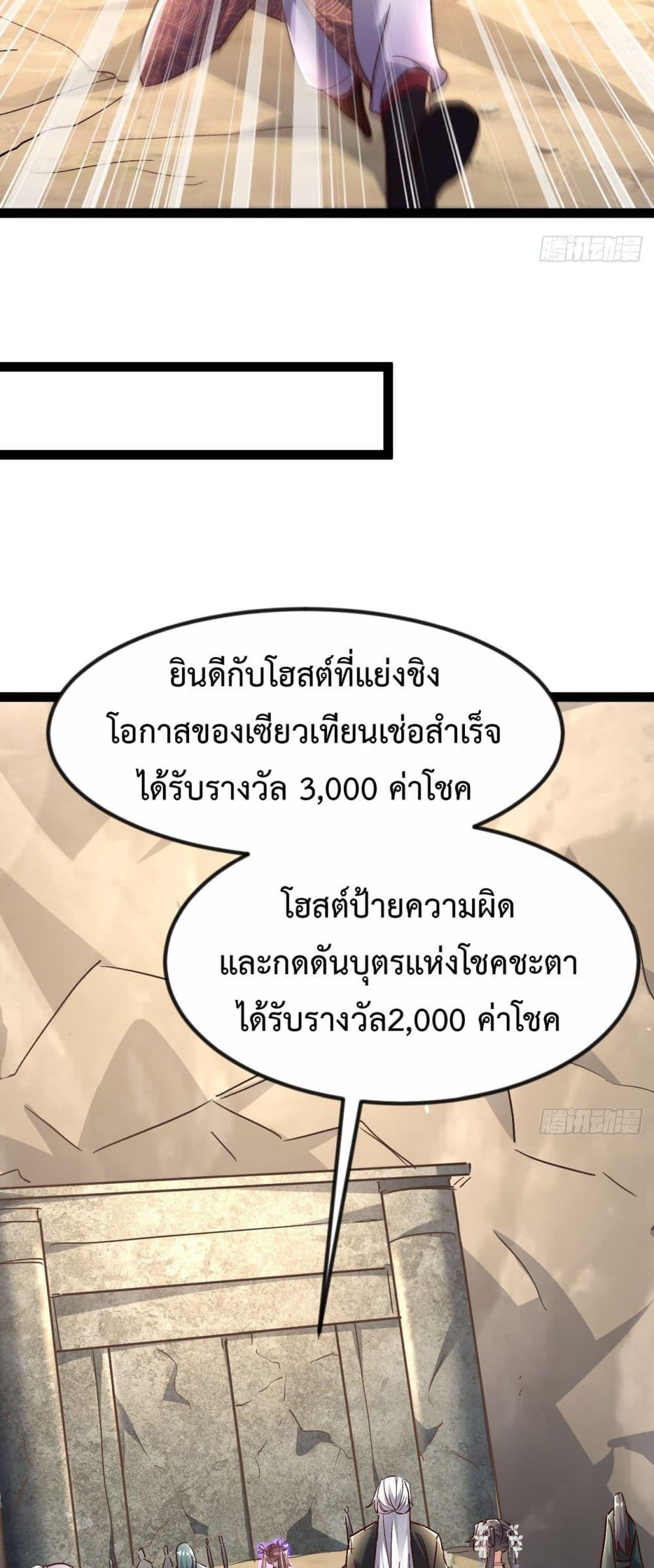 Manga-lc-com อ่านมังงะ อ่านการ์ตูน ออนไลน์ ฟรี The Villainous Emperor Snatching The Destiny Of The Chosen One ตอนที่ 1 2 3 4 5 6 7 8 9 10 11 12 13 14 ฟรี ไม่มีโฆษณา Manga-lc - อ่าน มังงะ อ่าน การ์ตูน ออนไลน์ อ่านมังงะ ฟรี