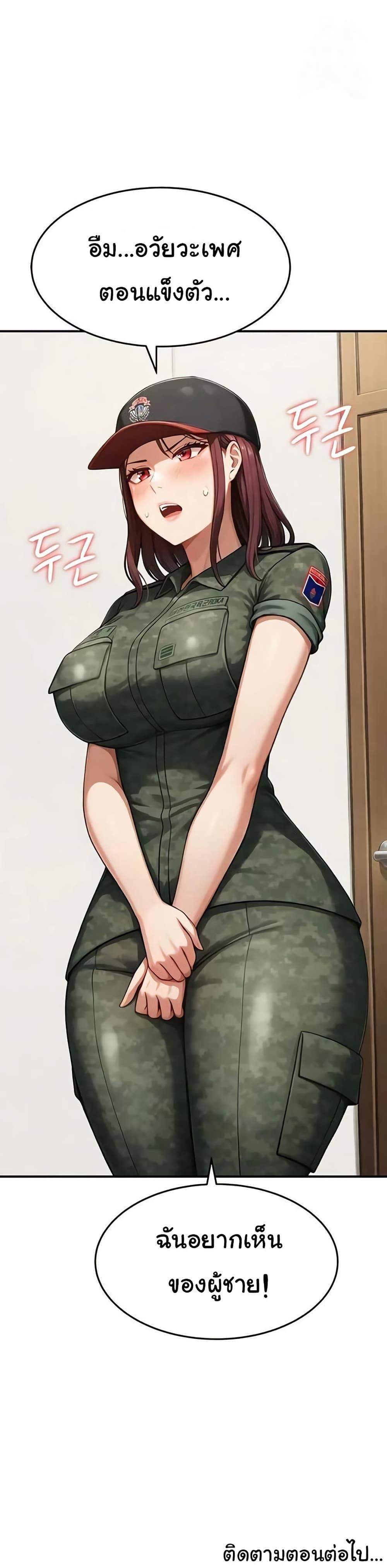 Doujin-Lc- อ่าน โดจิน มังฮวา เกาหลี ญี่ปุ่น จีน แปลไทย Women’s Army ตอนที่ 1 2 3 4 5 6 7 8 9 10 11 12 13 14 ฟรี ไม่มีโฆษณา อ่าน โดจิน Manhwa เกาหลี ญี่ปุ่น จีน เรามีครบ คัดมาให้เน้นๆ โดจิน 18+ รับประกันความฟินโดย  Doujin Lc