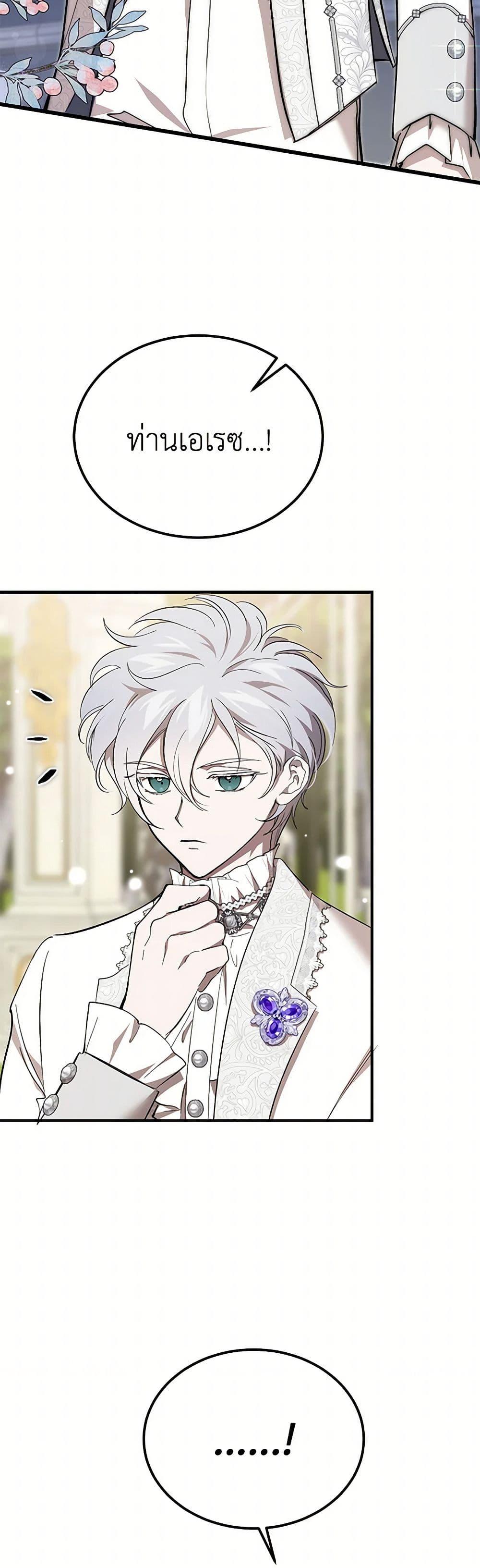 Manga-lc-com อ่านมังงะ อ่านการ์ตูน ออนไลน์ ฟรี The Devil Raises a Lady ตอนที่ 1 2 3 4 5 6 7 8 9 10 11 12 13 14 ฟรี ไม่มีโฆษณา Manga-lc - อ่าน มังงะ อ่าน การ์ตูน ออนไลน์ อ่านมังงะ ฟรี