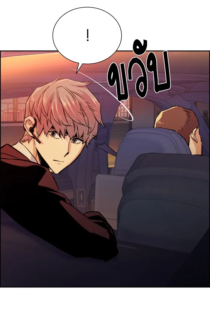 พี่ชายสายบอดี้การ์ด ตอนที่ 76 รูปที่ 65