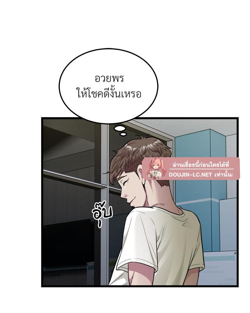 Doujin-Lc- อ่าน โดจิน มังฮวา เกาหลี ญี่ปุ่น จีน แปลไทย Taxi ตอนที่ 1 2 3 4 5 6 7 8 9 10 11 12 13 14 ฟรี ไม่มีโฆษณา อ่าน โดจิน Manhwa เกาหลี ญี่ปุ่น จีน เรามีครบ คัดมาให้เน้นๆ โดจิน 18+ รับประกันความฟินโดย  Doujin Lc