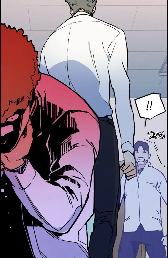 พี่ชายสายบอดี้การ์ด ตอนที่ 3 รูปที่ 139