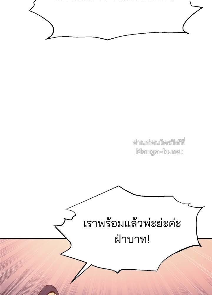 Doujin-Lc- อ่าน โดจิน มังฮวา เกาหลี ญี่ปุ่น จีน แปลไทย ผู้พิชิตเกมป้องกันฐาน ตอนที่ 1 2 3 4 5 6 7 8 9 10 11 12 13 14 ฟรี ไม่มีโฆษณา อ่าน โดจิน Manhwa เกาหลี ญี่ปุ่น จีน เรามีครบ คัดมาให้เน้นๆ โดจิน 18+ รับประกันความฟินโดย Doujin Lc
