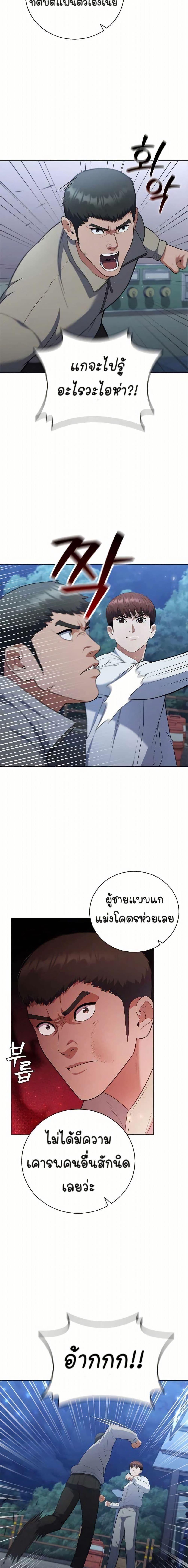 Manga-lc-com อ่านมังงะ อ่านการ์ตูน ออนไลน์ ฟรี I CAN DO IT!! ตอนที่ 1 2 3 4 5 6 7 8 9 10 11 12 13 14 ฟรี ไม่มีโฆษณา Manga-lc - อ่าน มังงะ อ่าน การ์ตูน ออนไลน์ อ่านมังงะ ฟรี