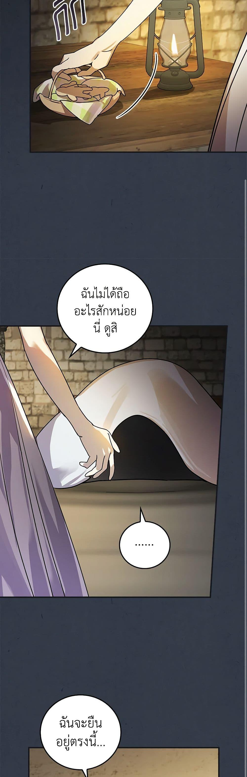 Manga-lc-com อ่านมังงะ อ่านการ์ตูน ออนไลน์ ฟรี The Perfect Plan for a Fairy-Tale Ending ตอนที่ 1 2 3 4 5 6 7 8 9 10 11 12 13 14 ฟรี ไม่มีโฆษณา Manga-lc - อ่าน มังงะ อ่าน การ์ตูน ออนไลน์ อ่านมังงะ ฟรี