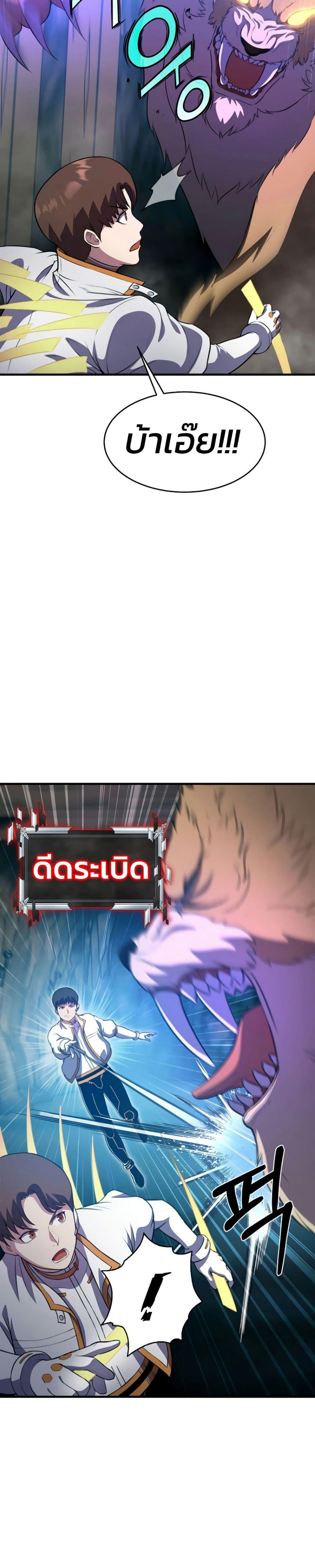 Manga-lc-com อ่านมังงะ อ่านการ์ตูน ออนไลน์ ฟรี Academy Reincarnation Hero ตอนที่ 1 2 3 4 5 6 7 8 9 10 11 12 13 14 ฟรี ไม่มีโฆษณา Manga-lc - อ่าน มังงะ อ่าน การ์ตูน ออนไลน์ อ่านมังงะ ฟรี