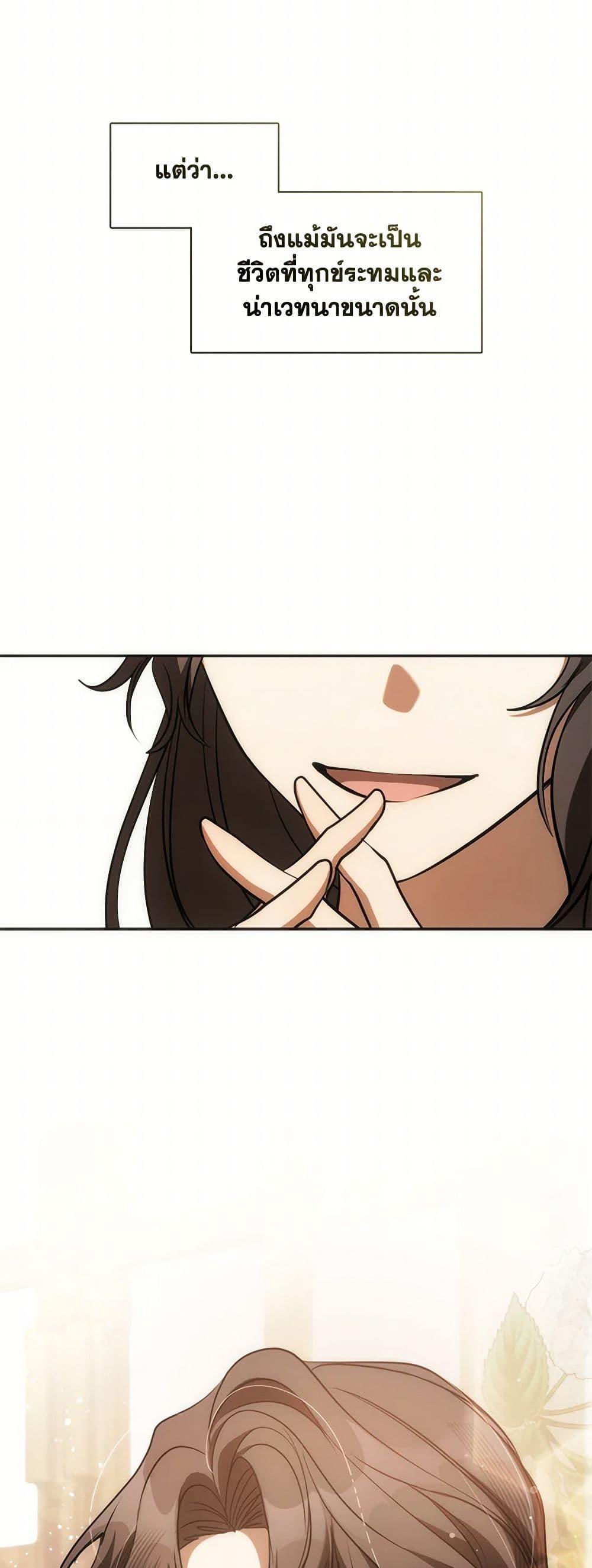 Manga-lc-com อ่านมังงะ อ่านการ์ตูน ออนไลน์ ฟรี I Failed To Throw The Villain Away ตอนที่ 1 2 3 4 5 6 7 8 9 10 11 12 13 14 ฟรี ไม่มีโฆษณา Manga-lc - อ่าน มังงะ อ่าน การ์ตูน ออนไลน์ อ่านมังงะ ฟรี