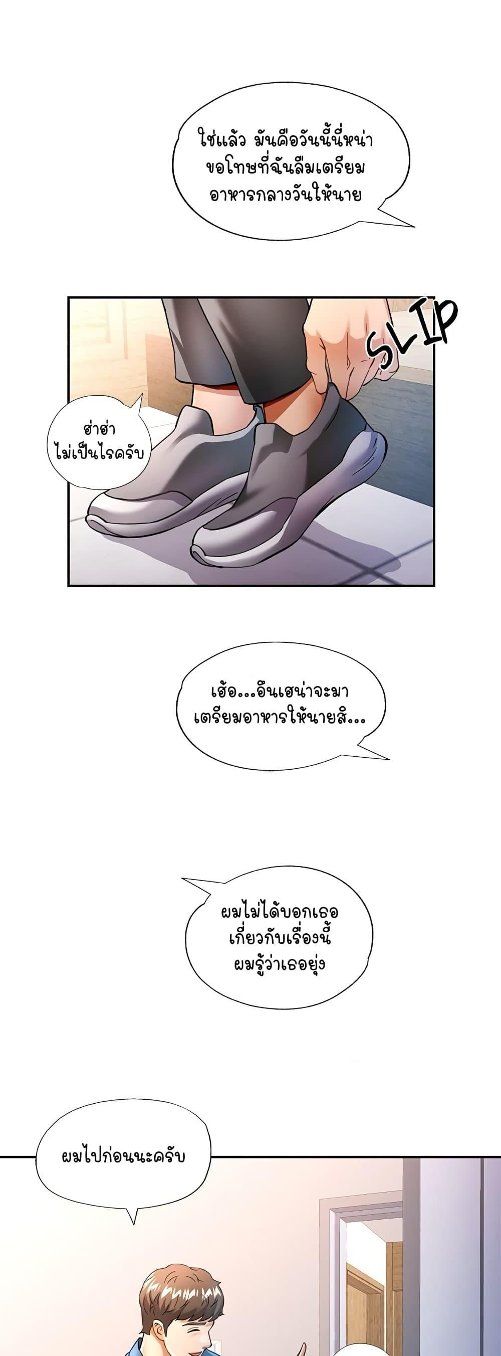 Doujin-Lc- อ่าน โดจิน มังฮวา เกาหลี ญี่ปุ่น จีน แปลไทย In Her Place ตอนที่ 1 2 3 4 5 6 7 8 9 10 11 12 13 14 ฟรี ไม่มีโฆษณา อ่าน โดจิน Manhwa เกาหลี ญี่ปุ่น จีน เรามีครบ คัดมาให้เน้นๆ โดจิน 18+ รับประกันความฟินโดย  Doujin Lc