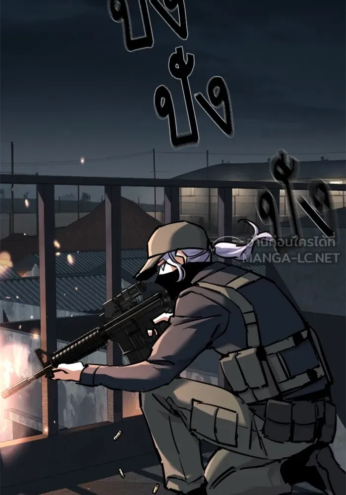 พี่ชายสายบอดี้การ์ด ตอนที่ 226 รูปที่ 87