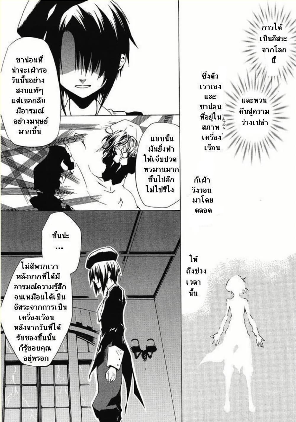 Manga-lc-com อ่านมังงะ อ่านการ์ตูน ออนไลน์ ฟรี Umineko no Naku Koro ni Episode 2 Turn of the Golden Witch ตอนที่ 1 2 3 4 5 6 7 8 9 10 11 12 13 14 ฟรี ไม่มีโฆษณา Manga-lc - อ่าน มังงะ อ่าน การ์ตูน ออนไลน์ อ่านมังงะ ฟรี