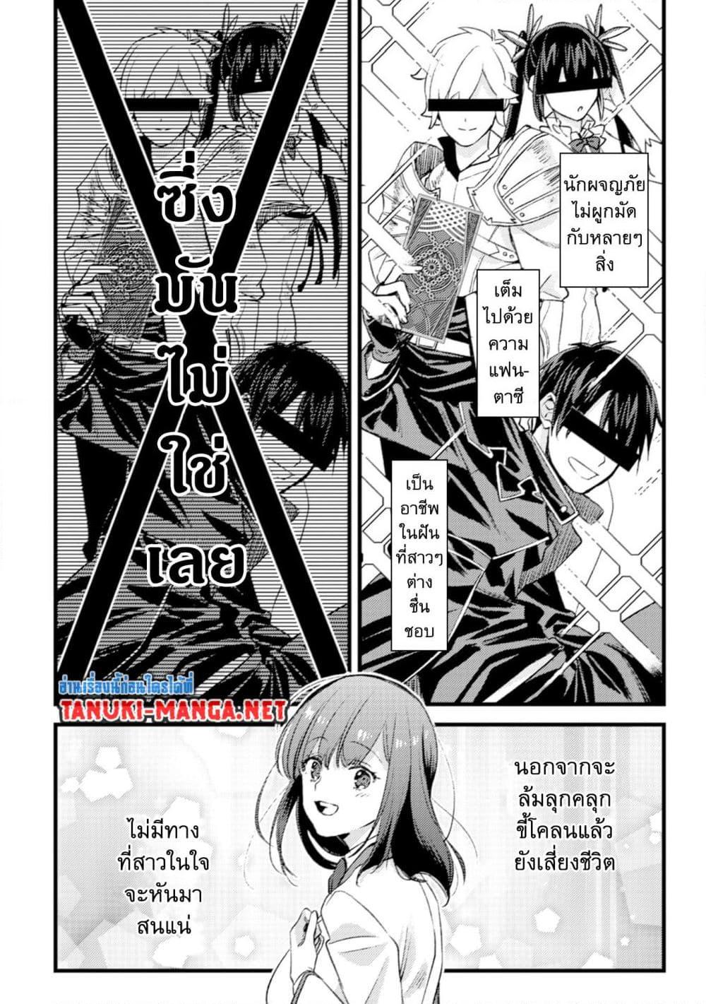 Manga-lc-com อ่านมังงะ อ่านการ์ตูน ออนไลน์ ฟรี Mob Kousei No Ore Demo Boukensha Ni Nareba Ria Takashi Ni Naremasu Ka ตอนที่ 1 2 3 4 5 6 7 8 9 10 11 12 13 14 ฟรี ไม่มีโฆษณา Manga-lc - อ่าน มังงะ อ่าน การ์ตูน ออนไลน์ อ่านมังงะ ฟรี