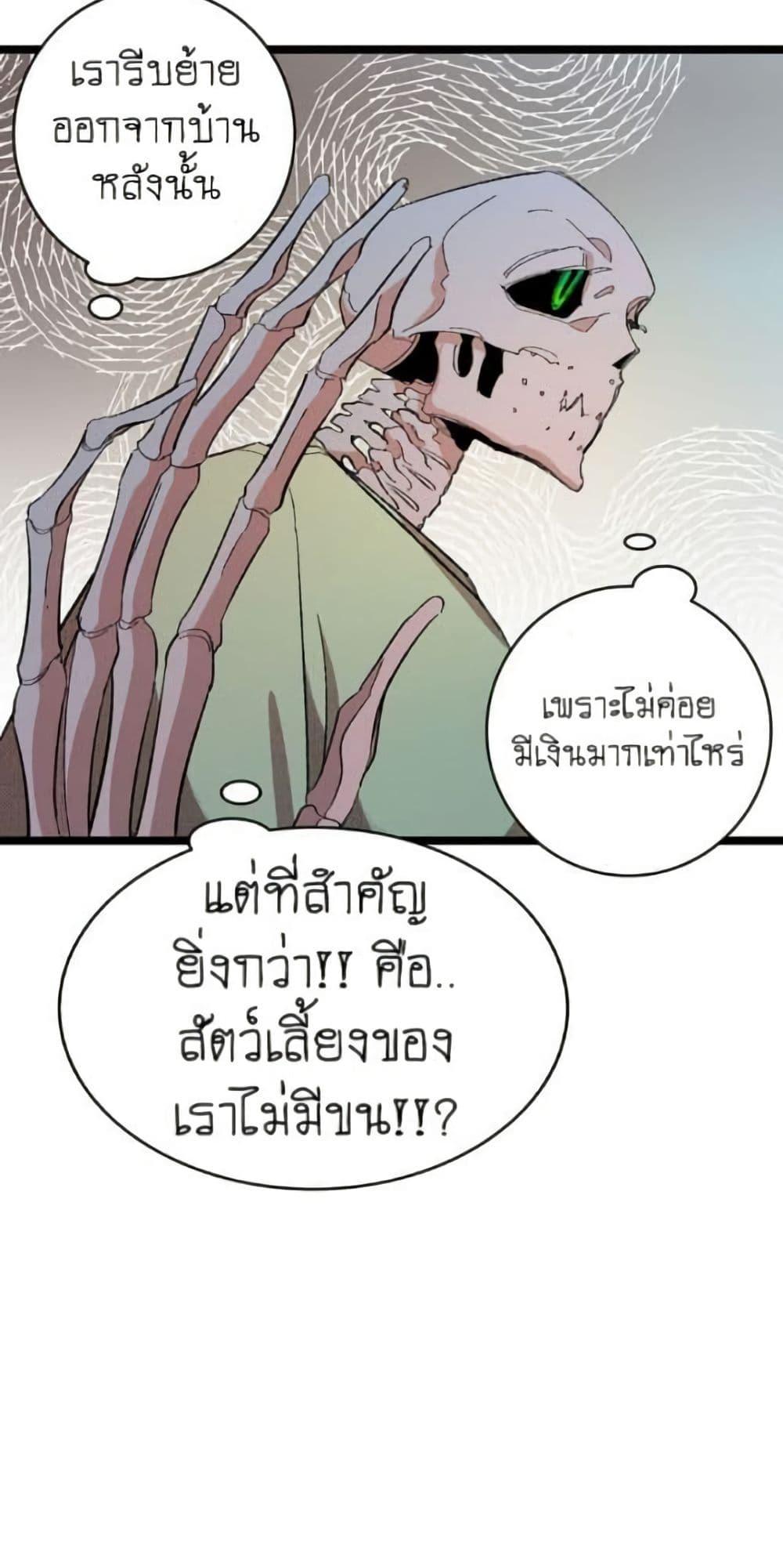Manga-lc-com อ่านมังงะ อ่านการ์ตูน ออนไลน์ ฟรี The Skeleton Becomes a Cat Dad ตอนที่ 1 2 3 4 5 6 7 8 9 10 11 12 13 14 ฟรี ไม่มีโฆษณา Manga-lc - อ่าน มังงะ อ่าน การ์ตูน ออนไลน์ อ่านมังงะ ฟรี