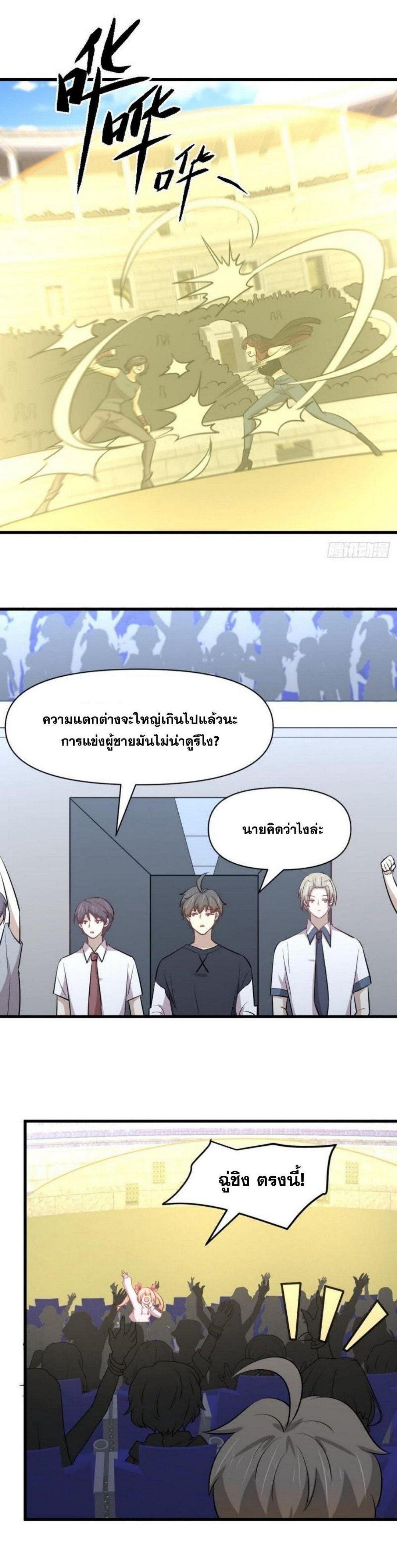 Manga-lc-com อ่านมังงะ อ่านการ์ตูน ออนไลน์ ฟรี Immortal Swordsman in the Reverse World ตอนที่ 1 2 3 4 5 6 7 8 9 10 11 12 13 14 ฟรี ไม่มีโฆษณา Manga-lc - อ่าน มังงะ อ่าน การ์ตูน ออนไลน์ อ่านมังงะ ฟรี