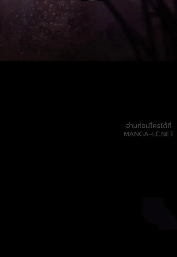 ความลับของสาวร่างทรง ตอนที่ 2 รูปที่ 147