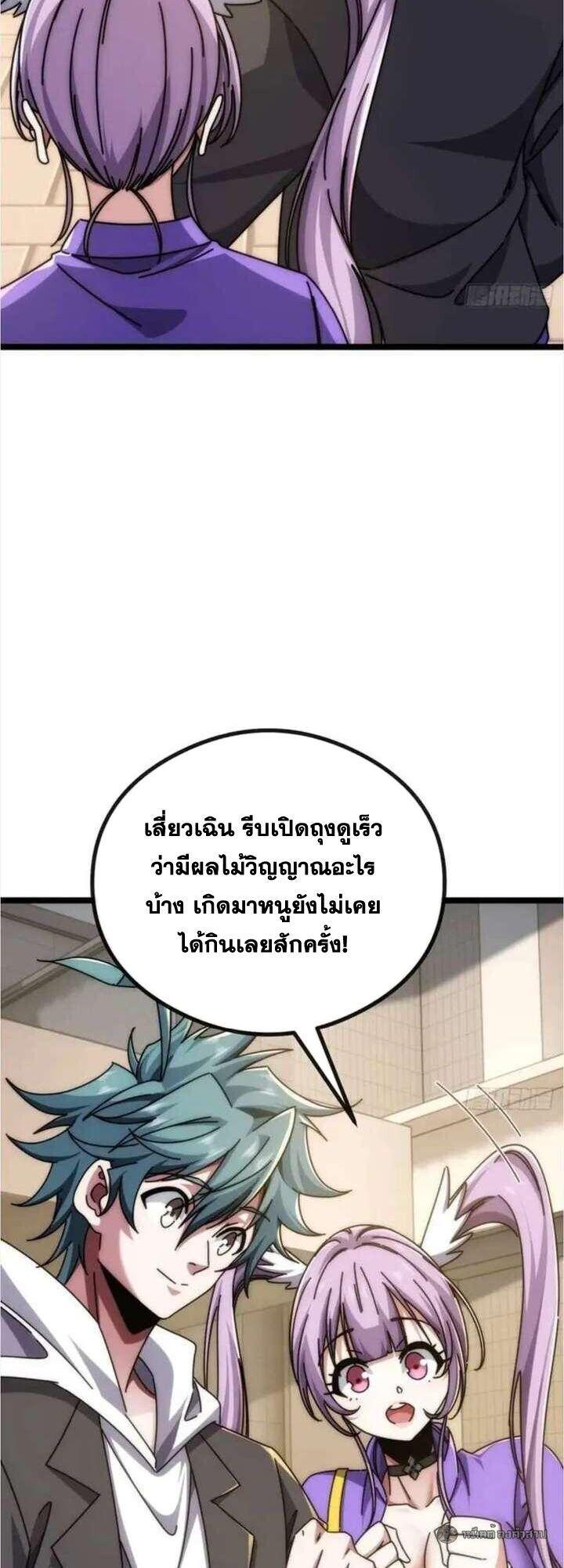 Manga-lc-com อ่านมังงะ อ่านการ์ตูน ออนไลน์ ฟรี Infinite Evolution From Zero ตอนที่ 1 2 3 4 5 6 7 8 9 10 11 12 13 14 ฟรี ไม่มีโฆษณา Manga-lc - อ่าน มังงะ อ่าน การ์ตูน ออนไลน์ อ่านมังงะ ฟรี