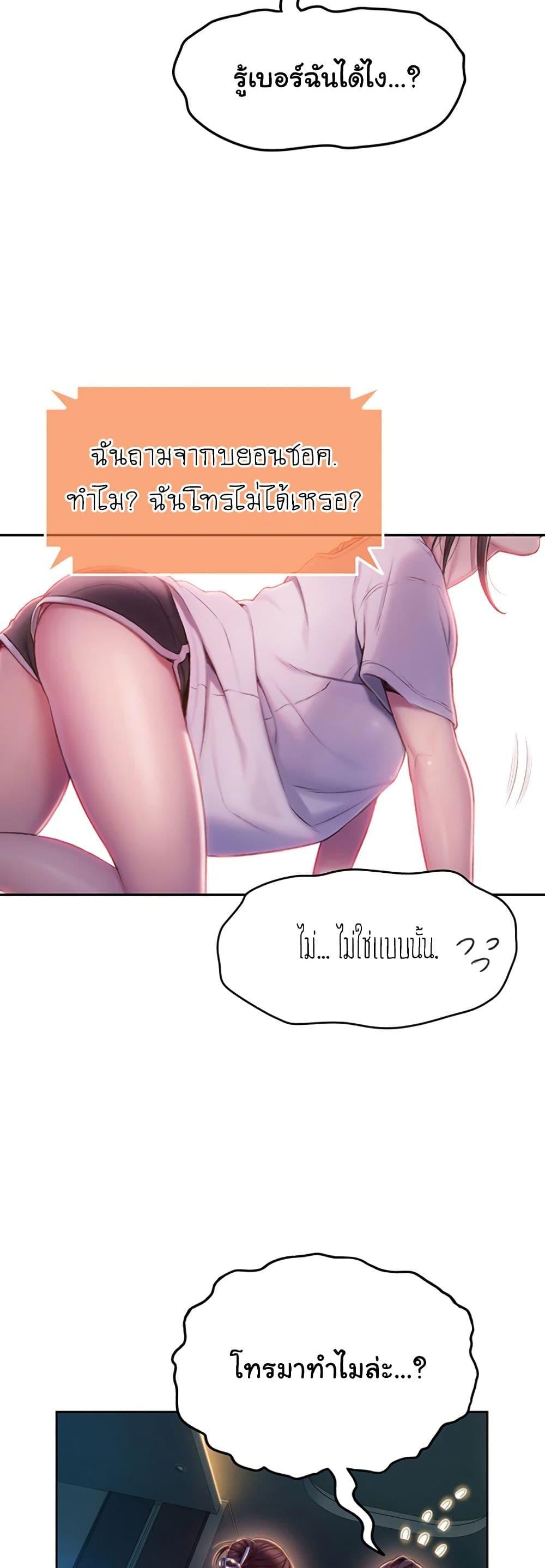 Doujin-Lc- อ่าน โดจิน มังฮวา เกาหลี ญี่ปุ่น จีน แปลไทย Love Limit Exceeded รักเกินพิกัด ตอนที่ 1 2 3 4 5 6 7 8 9 10 11 12 13 14 ฟรี ไม่มีโฆษณา อ่าน โดจิน Manhwa เกาหลี ญี่ปุ่น จีน เรามีครบ คัดมาให้เน้นๆ โดจิน 18+ รับประกันความฟินโดย  Doujin Lc