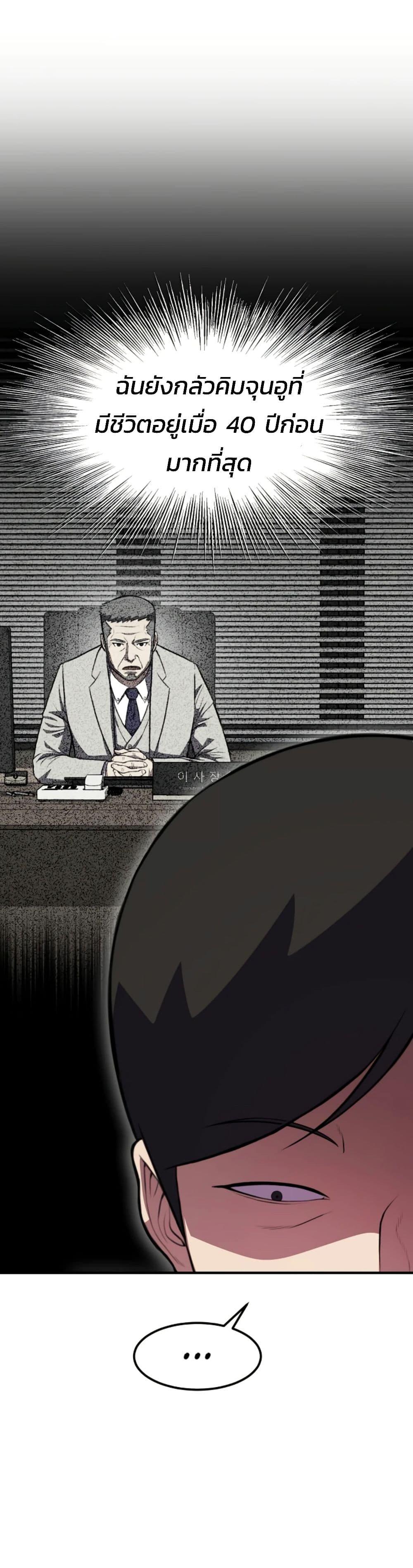 Manga-lc-com อ่านมังงะ อ่านการ์ตูน ออนไลน์ ฟรี Academy Reincarnation Hero ตอนที่ 1 2 3 4 5 6 7 8 9 10 11 12 13 14 ฟรี ไม่มีโฆษณา Manga-lc - อ่าน มังงะ อ่าน การ์ตูน ออนไลน์ อ่านมังงะ ฟรี