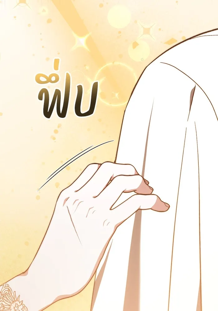 ย้อนเวลาพลิกชะตาทายาท ตอนที่ 20 รูปที่ 88