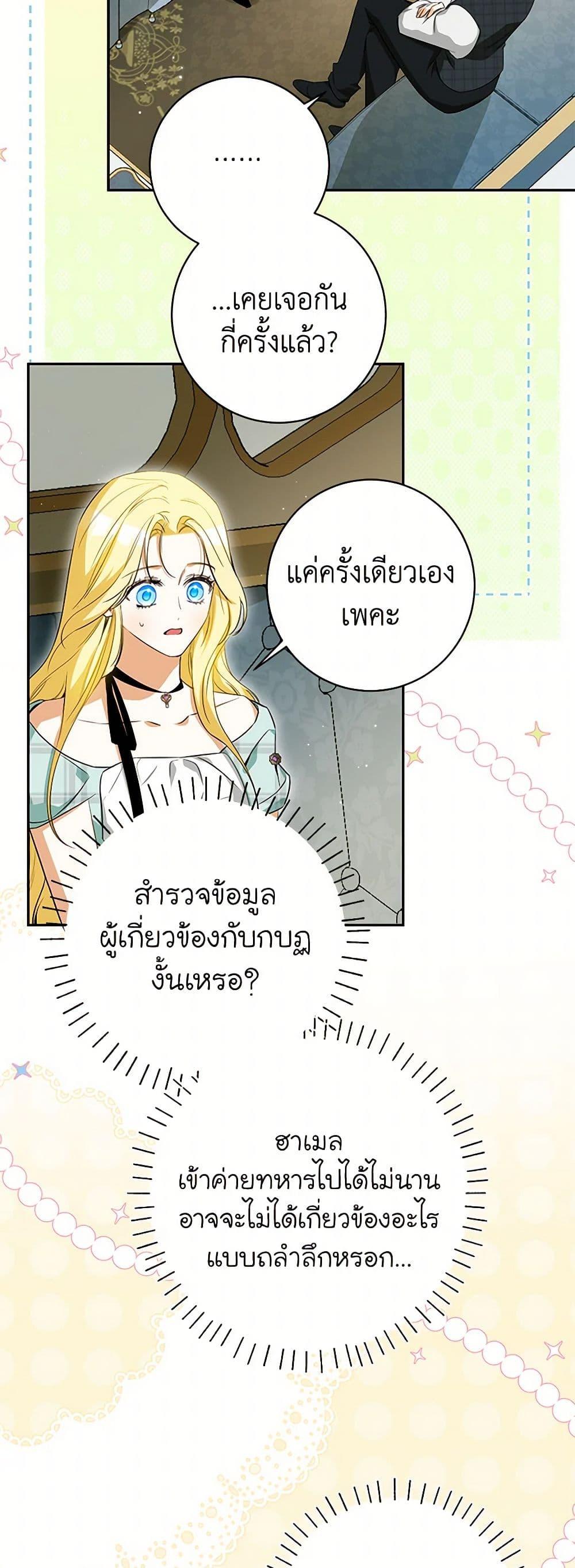 Manga-lc-com อ่านมังงะ อ่านการ์ตูน ออนไลน์ ฟรี I Think I’ve Been Possessed Somewhere ตอนที่ 1 2 3 4 5 6 7 8 9 10 11 12 13 14 ฟรี ไม่มีโฆษณา Manga-lc - อ่าน มังงะ อ่าน การ์ตูน ออนไลน์ อ่านมังงะ ฟรี