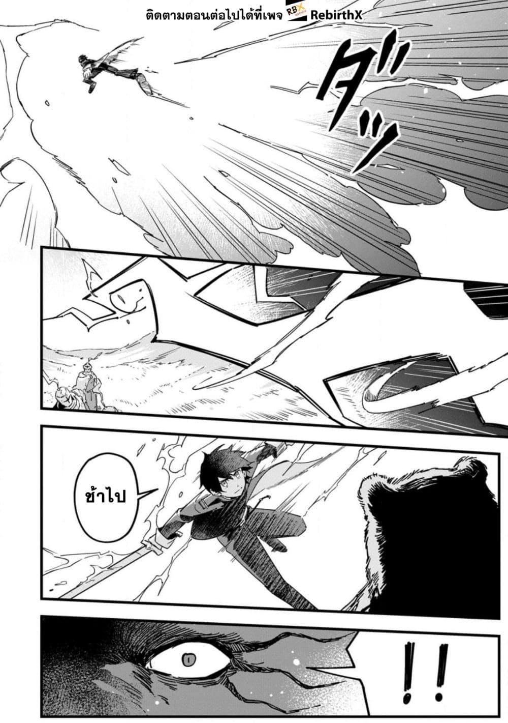 Manga-lc-com อ่านมังงะ อ่านการ์ตูน ออนไลน์ ฟรี Senkou no Boukensha ตอนที่ 1 2 3 4 5 6 7 8 9 10 11 12 13 14 ฟรี ไม่มีโฆษณา Manga-lc - อ่าน มังงะ อ่าน การ์ตูน ออนไลน์ อ่านมังงะ ฟรี