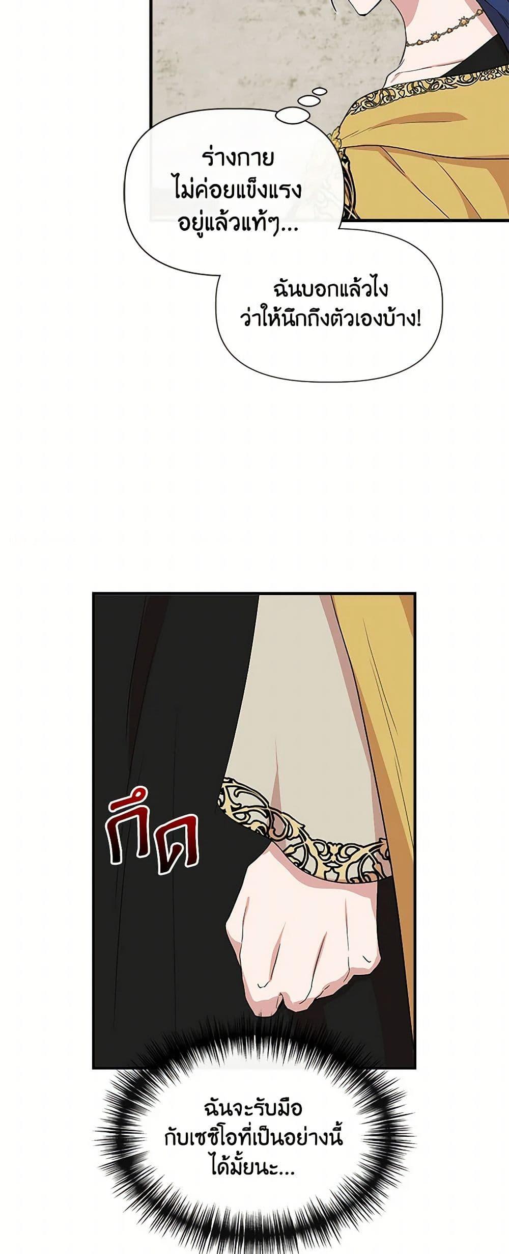 Manga-lc-com อ่านมังงะ อ่านการ์ตูน ออนไลน์ ฟรี I Wasn’t the Cinderella ตอนที่ 1 2 3 4 5 6 7 8 9 10 11 12 13 14 ฟรี ไม่มีโฆษณา Manga-lc - อ่าน มังงะ อ่าน การ์ตูน ออนไลน์ อ่านมังงะ ฟรี