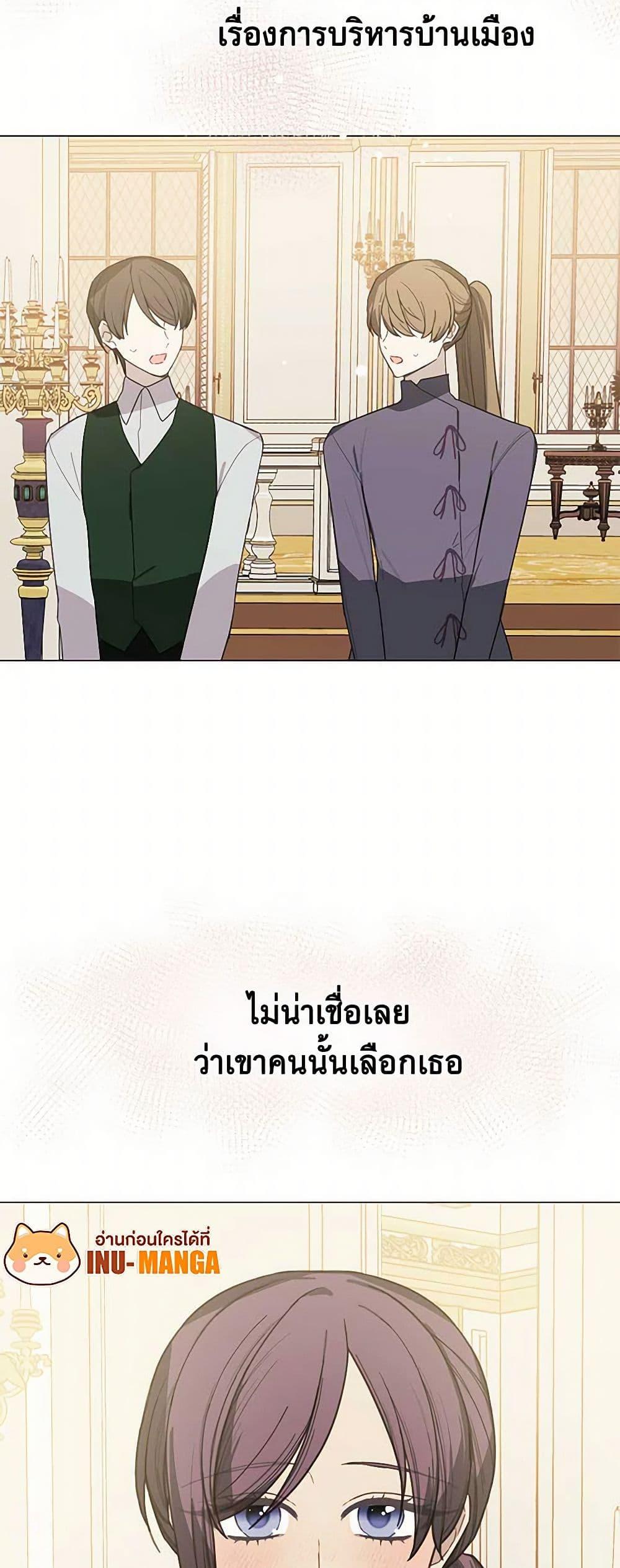 Manga-lc-com อ่านมังงะ อ่านการ์ตูน ออนไลน์ ฟรี The Princess’s Doll Shop ตอนที่ 1 2 3 4 5 6 7 8 9 10 11 12 13 14 ฟรี ไม่มีโฆษณา Manga-lc - อ่าน มังงะ อ่าน การ์ตูน ออนไลน์ อ่านมังงะ ฟรี