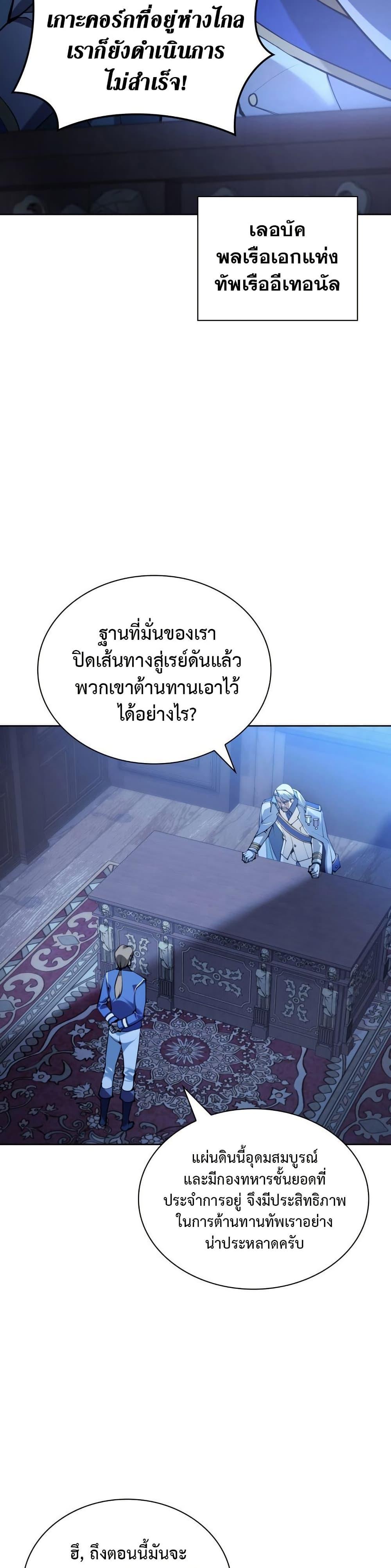 Manga-lc-com อ่านมังงะ อ่านการ์ตูน ออนไลน์ ฟรี Overgeared (Remake) ตอนที่ 1 2 3 4 5 6 7 8 9 10 11 12 13 14 ฟรี ไม่มีโฆษณา Manga-lc - อ่าน มังงะ อ่าน การ์ตูน ออนไลน์ อ่านมังงะ ฟรี