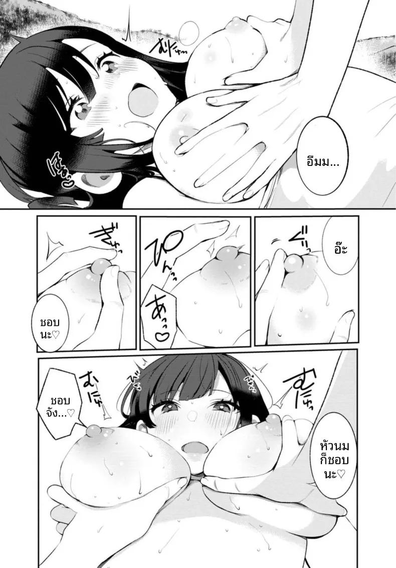 Doujin-Lc- อ่าน โดจิน มังฮวา เกาหลี ญี่ปุ่น จีน แปลไทย เธอกับฤดูร้อนในชนบท (Ouchi Kaeru) ตอนที่ 1 2 3 4 5 6 7 8 9 10 11 12 13 14 ฟรี ไม่มีโฆษณา อ่าน โดจิน Manhwa เกาหลี ญี่ปุ่น จีน เรามีครบ คัดมาให้เน้นๆ โดจิน 18+ รับประกันความฟินโดย  Doujin Lc