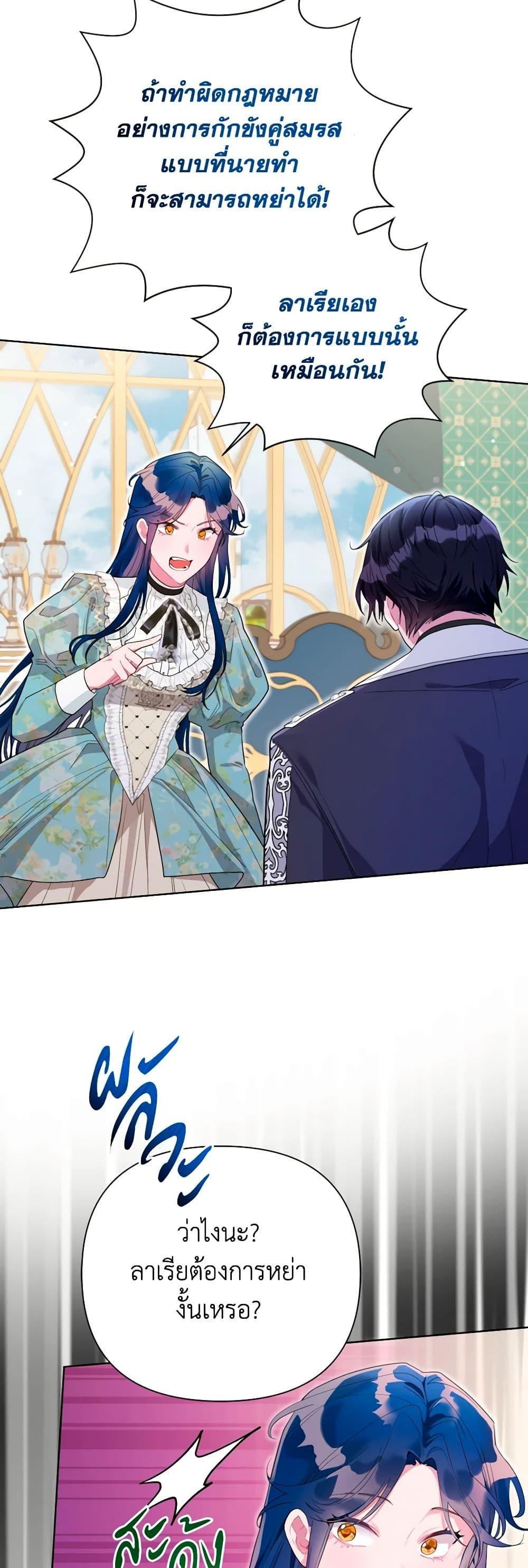 Manga-lc-com อ่านมังงะ อ่านการ์ตูน ออนไลน์ ฟรี The Archvillain’s Daughter-in-Law ตอนที่ 1 2 3 4 5 6 7 8 9 10 11 12 13 14 ฟรี ไม่มีโฆษณา Manga-lc - อ่าน มังงะ อ่าน การ์ตูน ออนไลน์ อ่านมังงะ ฟรี