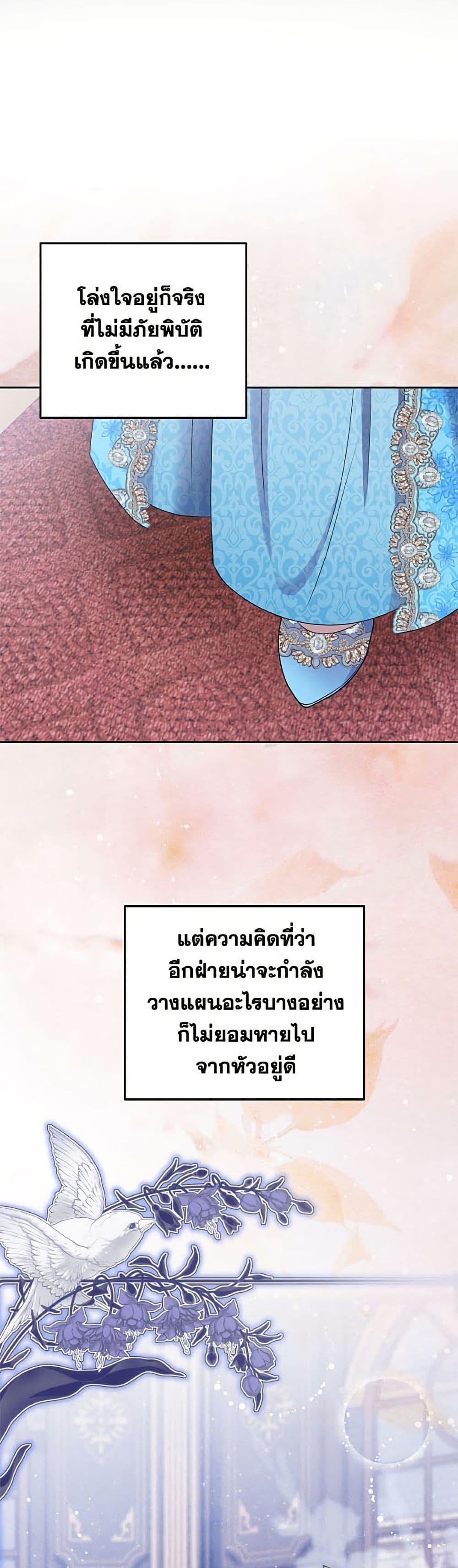 Manga-lc-com อ่านมังงะ อ่านการ์ตูน ออนไลน์ ฟรี Materialistic Princess ตอนที่ 1 2 3 4 5 6 7 8 9 10 11 12 13 14 ฟรี ไม่มีโฆษณา Manga-lc - อ่าน มังงะ อ่าน การ์ตูน ออนไลน์ อ่านมังงะ ฟรี