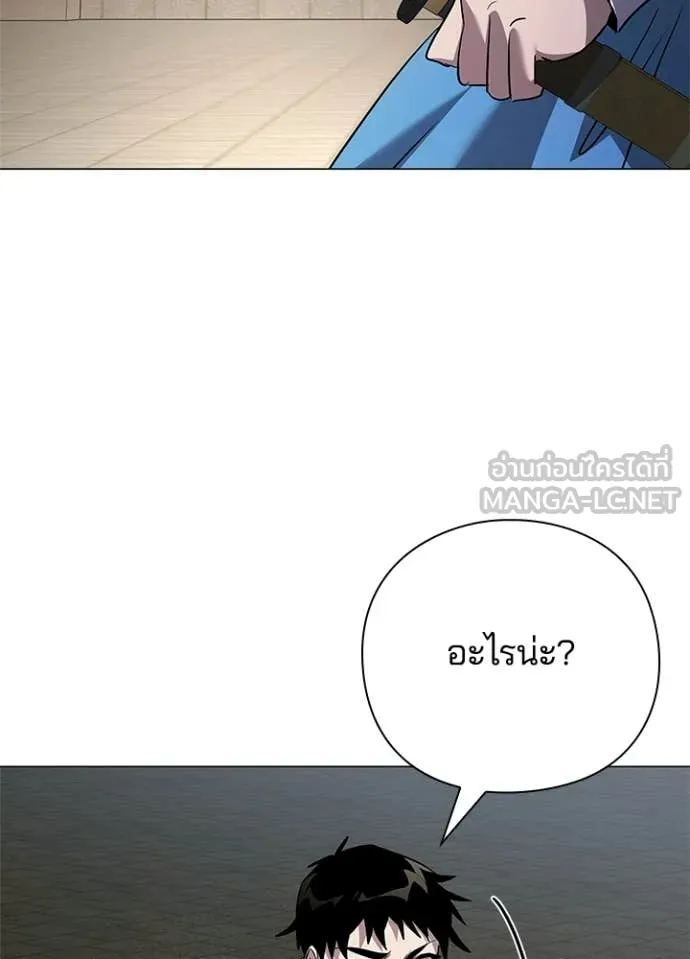 คืนแห่งโทแกบี ตอนที่ 104 รูปที่ 82