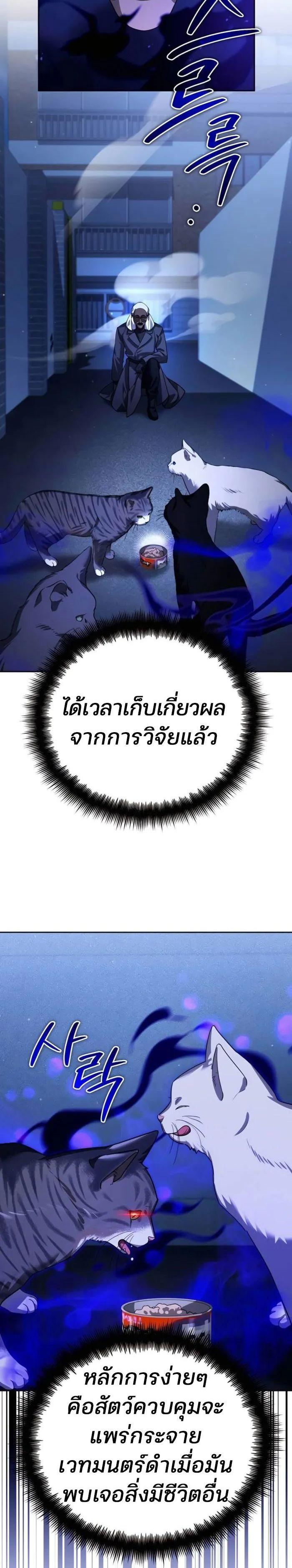 Manga-lc-com อ่านมังงะ อ่านการ์ตูน ออนไลน์ ฟรี My clone is becoming a giant ตอนที่ 1 2 3 4 5 6 7 8 9 10 11 12 13 14 ฟรี ไม่มีโฆษณา Manga-lc - อ่าน มังงะ อ่าน การ์ตูน ออนไลน์ อ่านมังงะ ฟรี