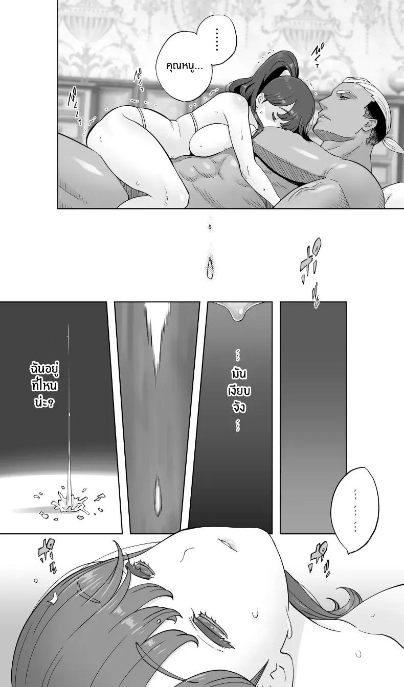 Doujin-Lc- อ่าน โดจิน มังฮวา เกาหลี ญี่ปุ่น จีน แปลไทย สรวงสวรรค์ ณ ที่เเห่งนั้น (Kotoyoshi Yumisuke) ตอนที่ 1 2 3 4 5 6 7 8 9 10 11 12 13 14 ฟรี ไม่มีโฆษณา อ่าน โดจิน Manhwa เกาหลี ญี่ปุ่น จีน เรามีครบ คัดมาให้เน้นๆ โดจิน 18+ รับประกันความฟินโดย  Doujin Lc