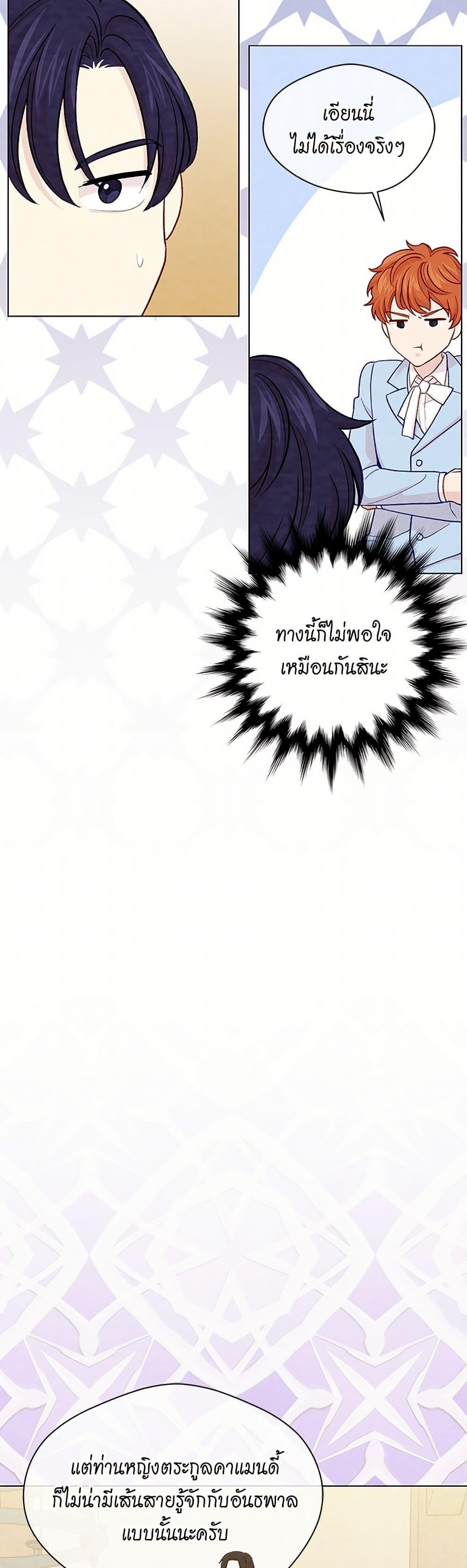 Manga-lc-com อ่านมังงะ อ่านการ์ตูน ออนไลน์ ฟรี Iris – The Lady and Her Smartphone ตอนที่ 1 2 3 4 5 6 7 8 9 10 11 12 13 14 ฟรี ไม่มีโฆษณา Manga-lc - อ่าน มังงะ อ่าน การ์ตูน ออนไลน์ อ่านมังงะ ฟรี