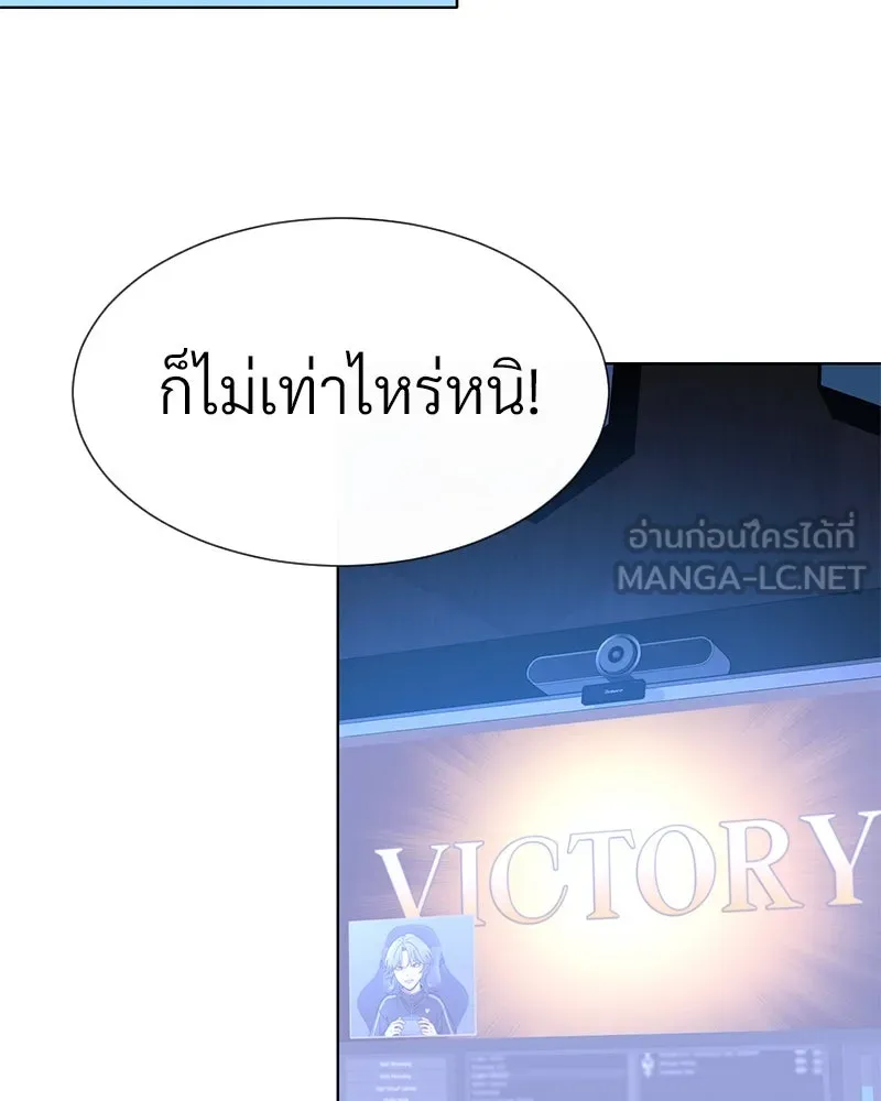 Level One Dreamersbrผู้ชนะรักนี้ต้องเป็น ตอนที่ 53 รูปที่ 114