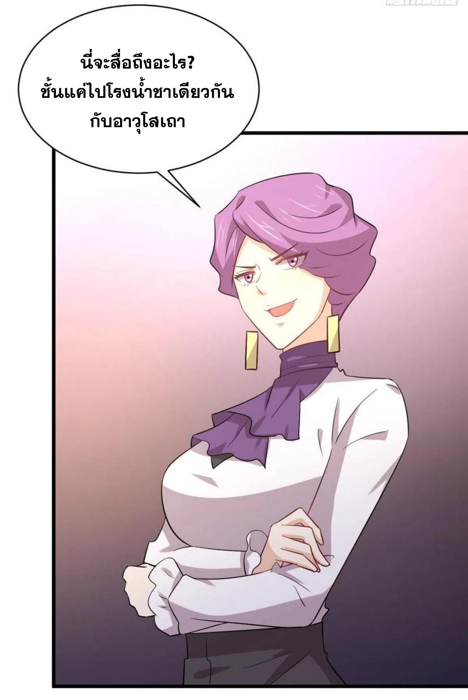 Manga-lc-com อ่านมังงะ อ่านการ์ตูน ออนไลน์ ฟรี Immortal Swordsman in the Reverse World ตอนที่ 1 2 3 4 5 6 7 8 9 10 11 12 13 14 ฟรี ไม่มีโฆษณา Manga-lc - อ่าน มังงะ อ่าน การ์ตูน ออนไลน์ อ่านมังงะ ฟรี