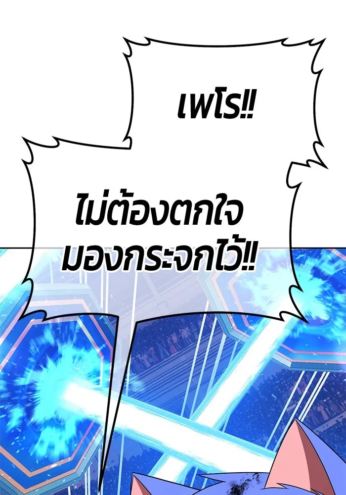 +99 ท่อนไม้พร้อมบวก ตอนที่ 34 ปีศาจ (1) รูปที่ 211