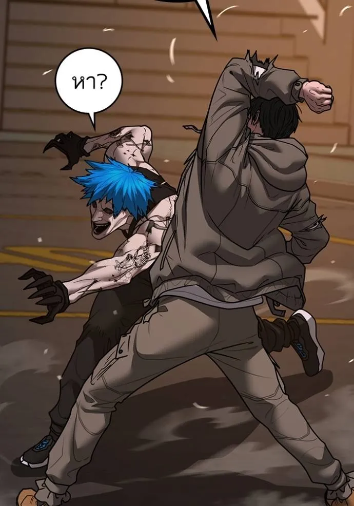 reality ตอนที่ 139 รูปที่ 167