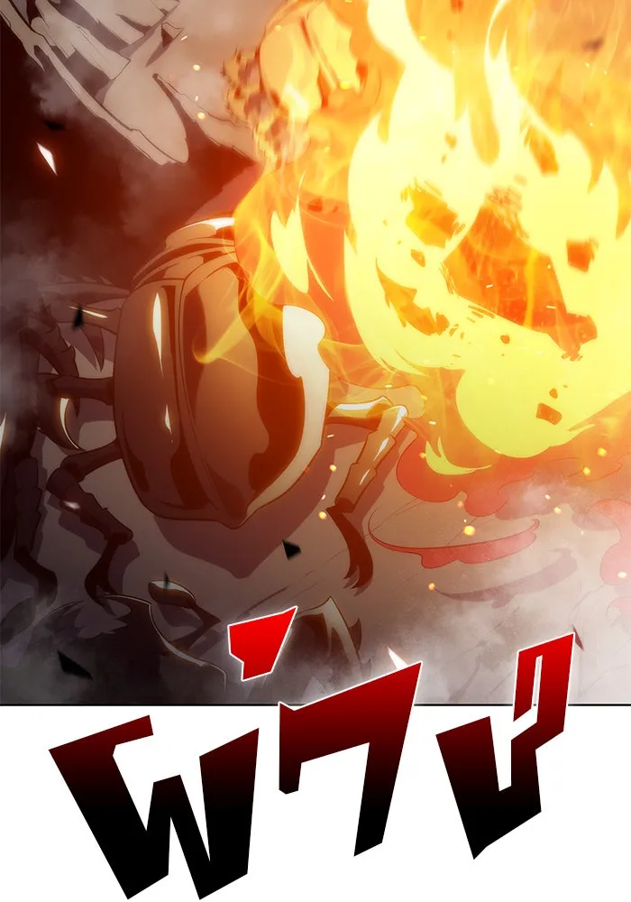 ผู้เล่นหน้าใหม่เลเวลแมกซ์ ตอนที่ 26 วิธีที่รอยัลเพลย์เยอร์เติบโตขึ รูปที่ 109