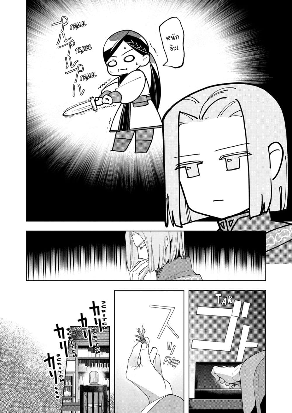 Manga-lc-com อ่านมังงะ อ่านการ์ตูน ออนไลน์ ฟรี Honzuki no Gekokujou Fanbook ตอนที่ 1 2 3 4 5 6 7 8 9 10 11 12 13 14 ฟรี ไม่มีโฆษณา Manga-lc - อ่าน มังงะ อ่าน การ์ตูน ออนไลน์ อ่านมังงะ ฟรี