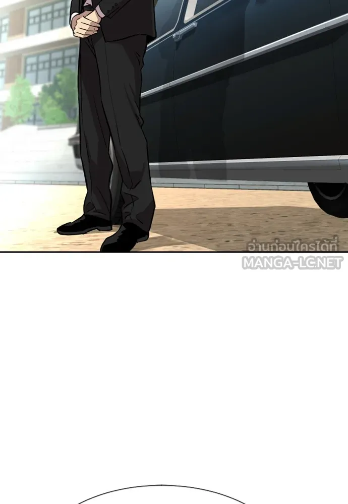 หลานอัจฉริยะของราชาเงินกู้ ตอนที่ 4 รูปที่ 123
