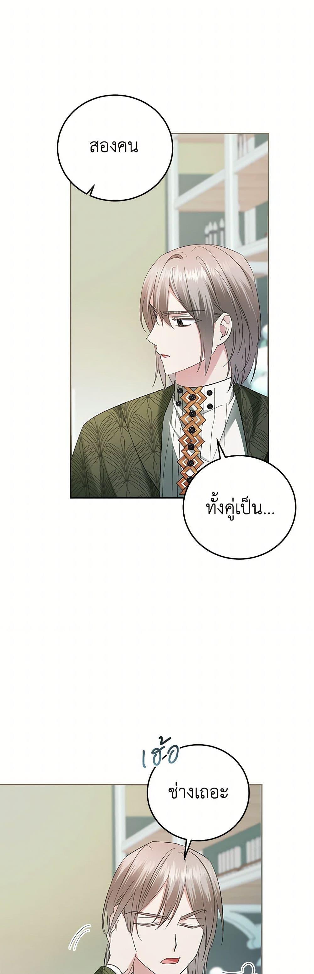 Manga-lc-com อ่านมังงะ อ่านการ์ตูน ออนไลน์ ฟรี The Hero’s Ready to Retire ตอนที่ 1 2 3 4 5 6 7 8 9 10 11 12 13 14 ฟรี ไม่มีโฆษณา Manga-lc - อ่าน มังงะ อ่าน การ์ตูน ออนไลน์ อ่านมังงะ ฟรี